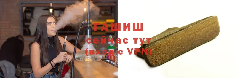 ГАШИШ hashish  Ряжск 