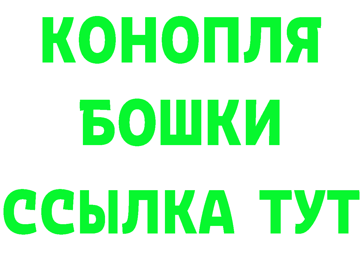 АМФЕТАМИН Premium вход сайты даркнета гидра Ряжск