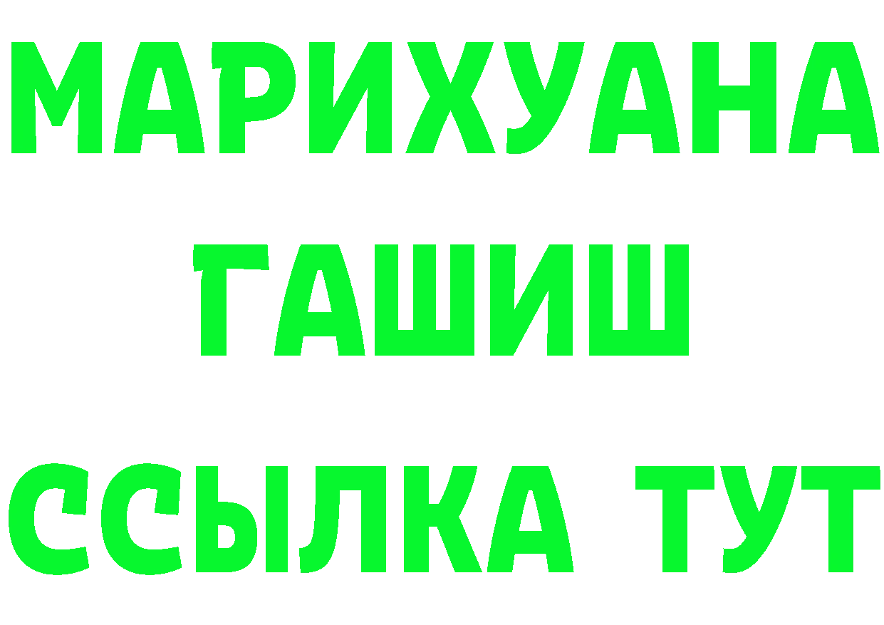 Cannafood марихуана рабочий сайт это кракен Ряжск