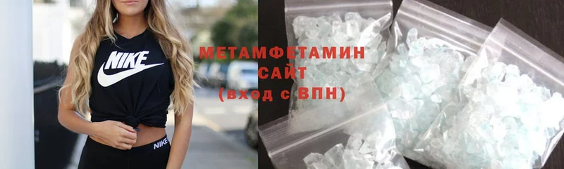 закладка  Ряжск  МЕТАМФЕТАМИН Methamphetamine 