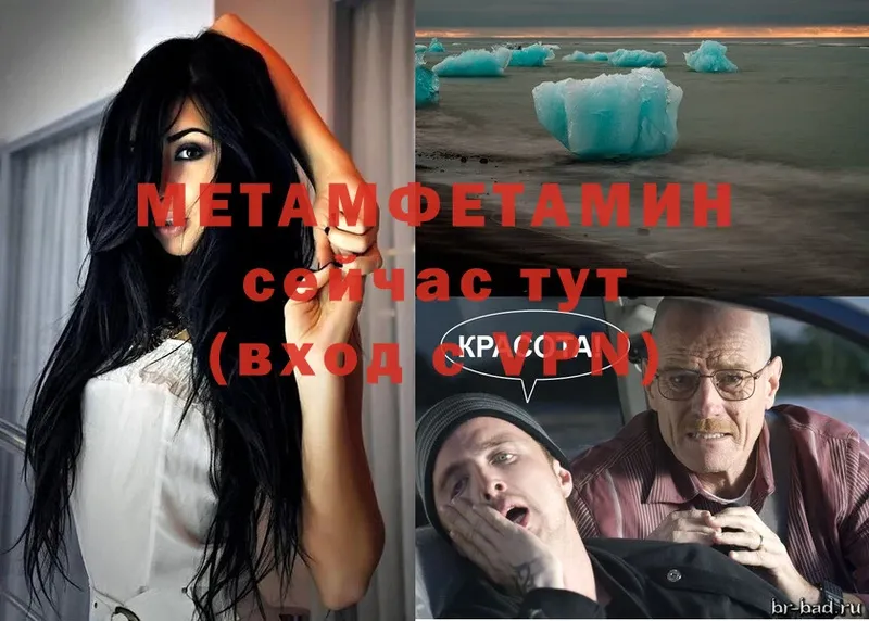 Первитин Декстрометамфетамин 99.9% Ряжск